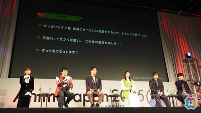 シグマ役・梶原岳人さんがサプライズ出演！TVアニメ「Fate/strange Fake」AnimeJapan スペシャルステージをレポート【AnimeJapan 2025】の画像7
