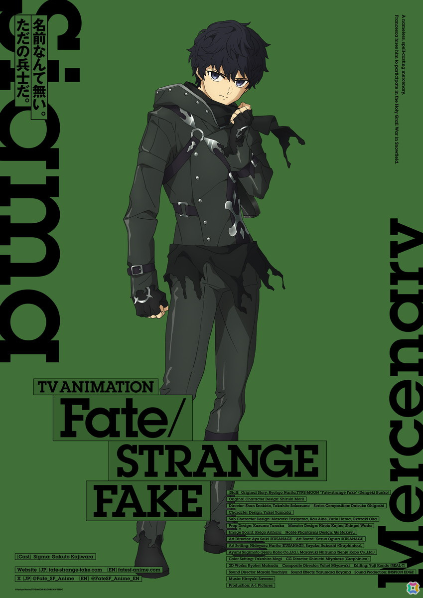 シグマ役・梶原岳人さんがサプライズ出演！TVアニメ「Fate/strange Fake」AnimeJapan スペシャルステージをレポート【AnimeJapan 2025】の画像19