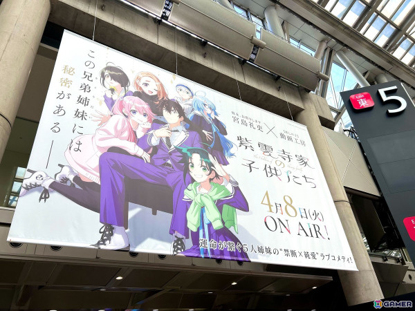 「紫雲寺家の子供たち」梅原裕一郎さん、安済知佳さん、高野麻里佳さん、高橋李依さんら7兄弟姉妹キャストが揃ったスペシャルステージをレポート【AnimeJapan 2025】の画像