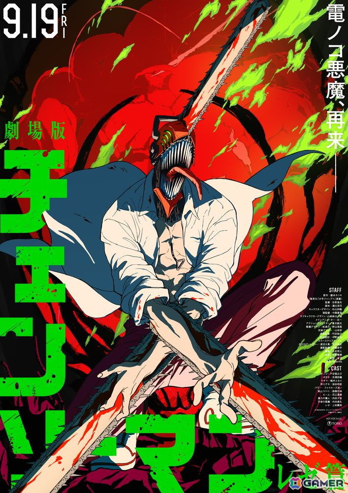 劇場版「チェンソーマン レゼ篇」9月19日に公開決定!キャラクタービジュアルが解禁の画像