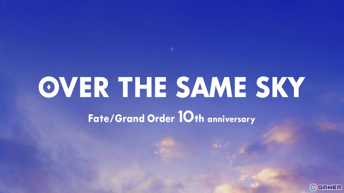 「FGO」奏章IVは4月30日に開幕!10周年企画情報や春の新米マスター応援キャンペーン2025も発表の画像
