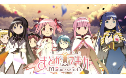 「魔法少女まどか☆マギカ Magia Exedra」主題歌「lighthouse」にのせたシャフト制作オープニングアニメーション映像が公開！