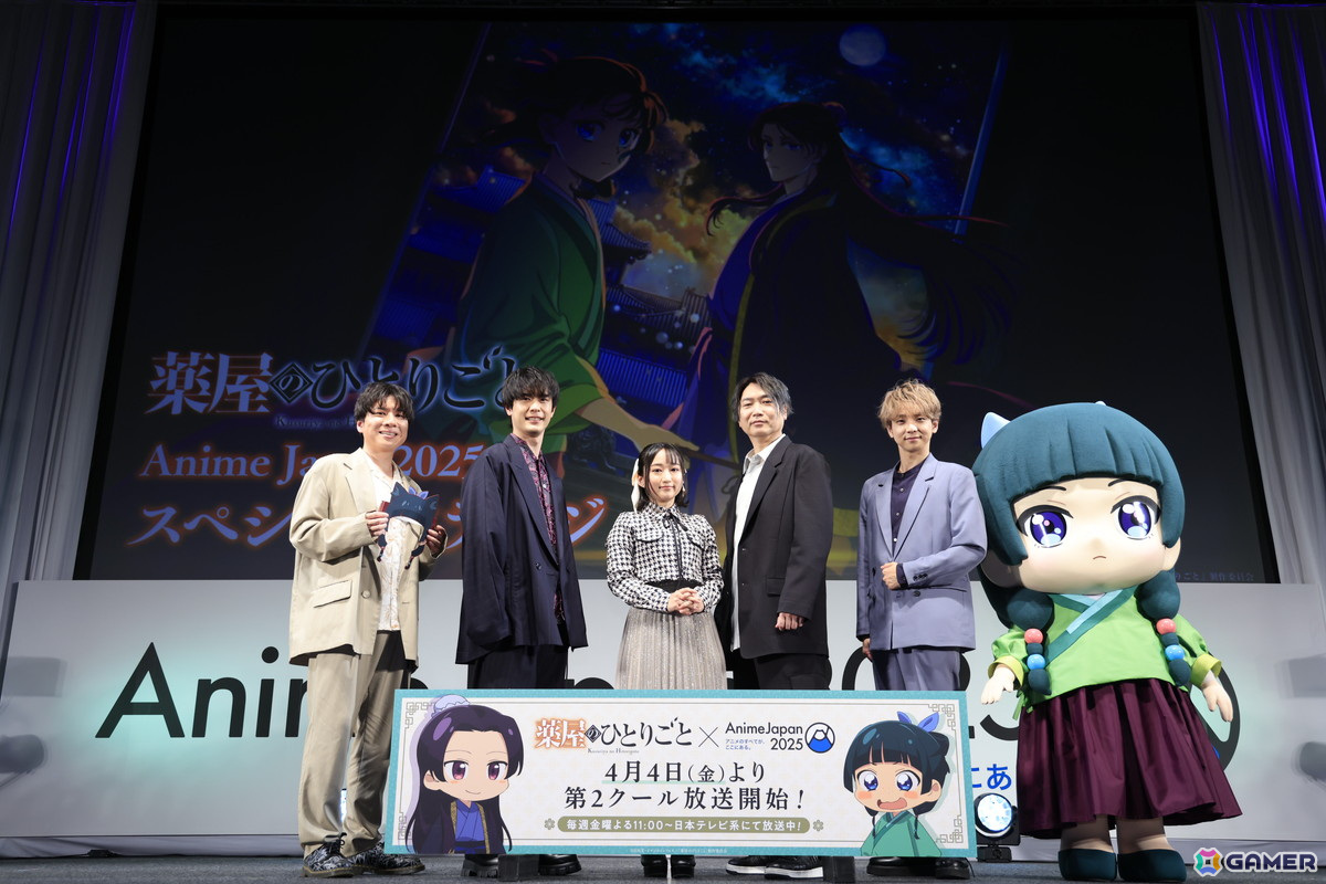 「『薬屋のひとりごと』AnimeJapan SPステージ2025」のイベントレポートが到着!第35話「狩り」の主要キャストが集合、初の生アフレコもの画像