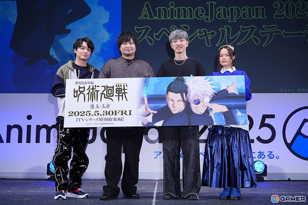 「劇場版総集編 呪術廻戦 懐玉・玉折」AnimeJapan 2025ステージレポートが公開！ファンのアンケートで選ばれた「劇場版で見たい3つの“あの”シーン」を紹介の画像