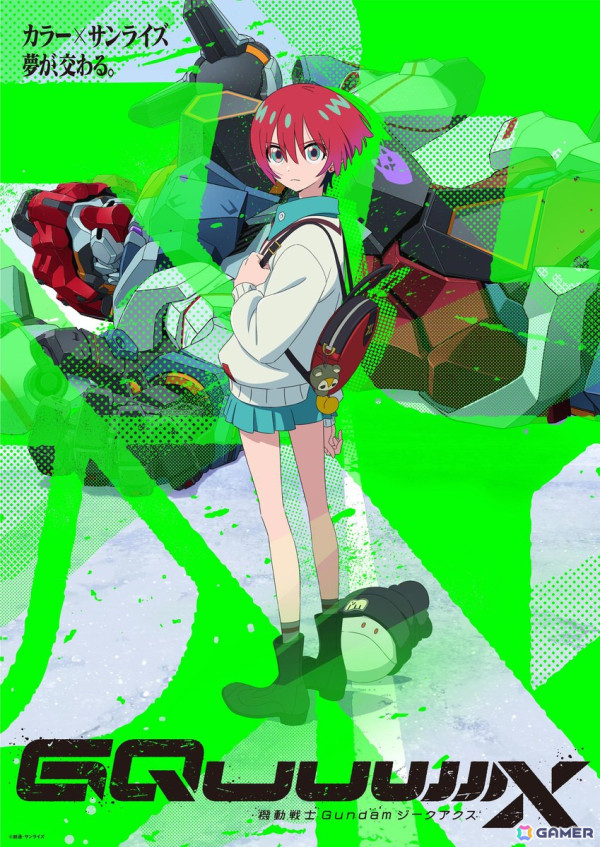 「機動戦士Gundam GQuuuuuuX（ジークアクス）」TV Series Promotion Reelが公開！フィナーレ舞台挨拶では米津玄師さんからのビデオコメントもの画像1
