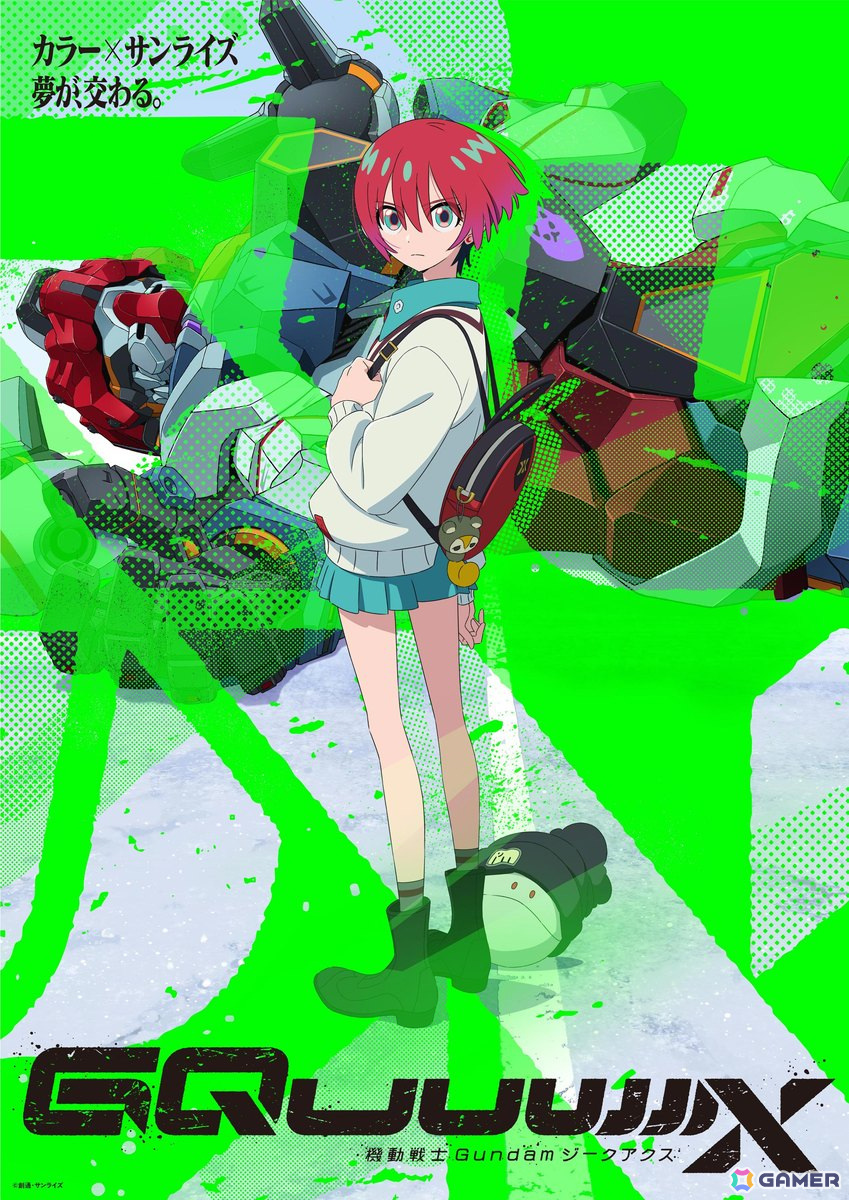 「機動戦士Gundam GQuuuuuuX(ジークアクス)」TV Series Promotion Reelが公開!フィナーレ舞台挨拶では米津玄師さんからのビデオコメントもの画像