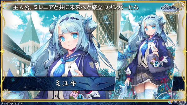 「チェンクロ」第5部が本格スタート！主人公も新たなイラストに、「時空軍フェス」ではアルドラ（CV：内田真礼）、ミユキ（CV：立花理香）が登場の画像