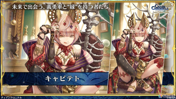「チェンクロ」第5部が本格スタート！主人公も新たなイラストに、「時空軍フェス」ではアルドラ（CV：内田真礼）、ミユキ（CV：立花理香）が登場の画像