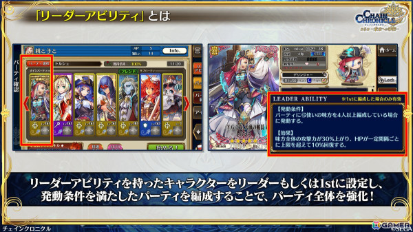 「チェンクロ」第5部が本格スタート！主人公も新たなイラストに、「時空軍フェス」ではアルドラ（CV：内田真礼）、ミユキ（CV：立花理香）が登場の画像20