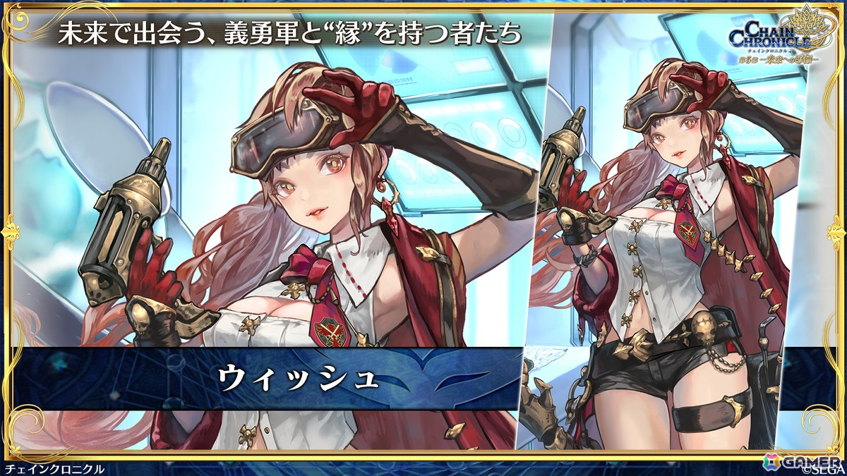 「チェンクロ」第5部が本格スタート！主人公も新たなイラストに、「時空軍フェス」ではアルドラ（CV：内田真礼）、ミユキ（CV：立花理香）が登場の画像14