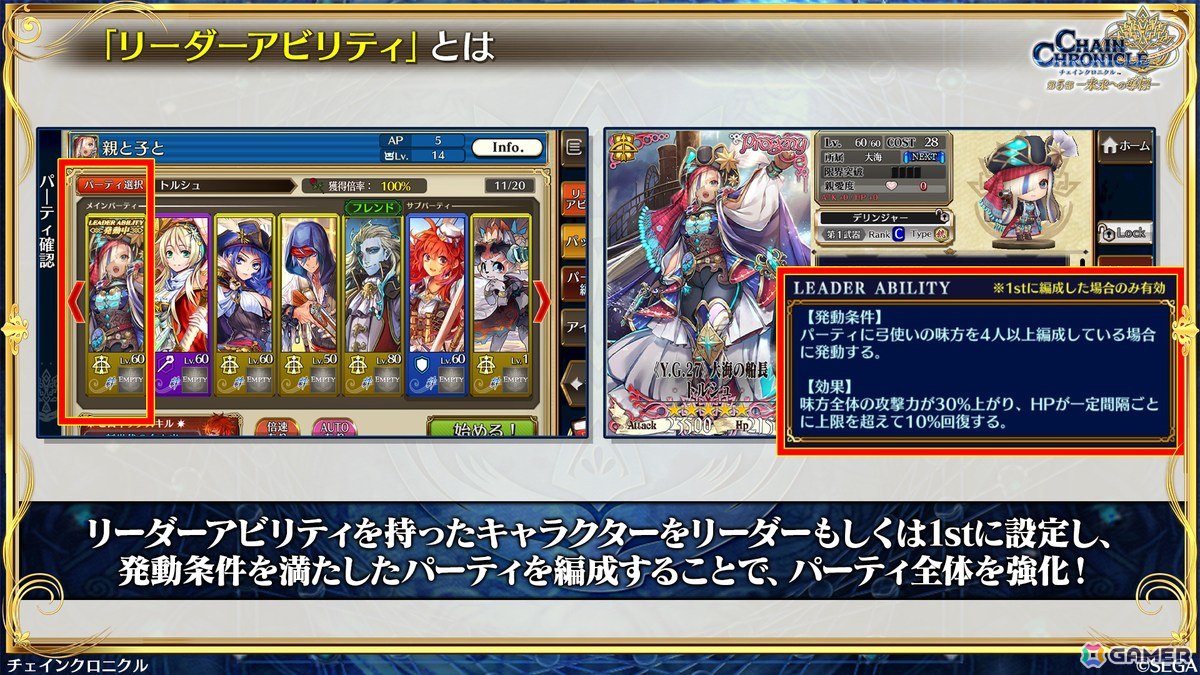 「チェンクロ」第5部が本格スタート!主人公も新たなイラストに、「時空軍フェス」ではアルドラ(CV:内田真礼)、ミユキ(CV:立花理香)が登場の画像