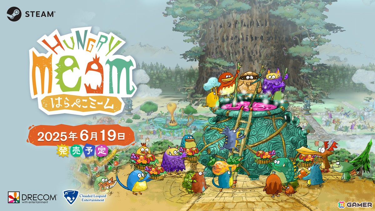 AIコロニーシム「はらぺこミーム」がSteam/Switchで6月19日に発売決定!ハードカバー仕様アートブックなどが同梱されるパッケージ限定版もの画像