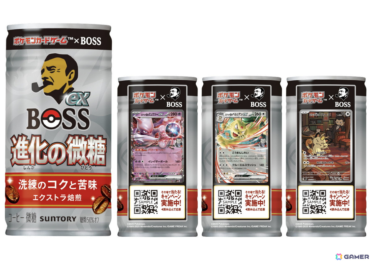 「BOSS」×「ポケモンカードゲーム」コラボが再び!「ボスex 進化の微糖」が新デザインになって5月6日より販売の画像