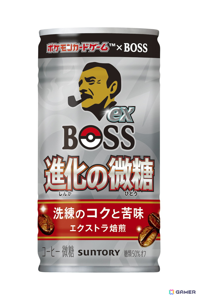 「BOSS」×「ポケモンカードゲーム」コラボが再び!「ボスex 進化の微糖」が新デザインになって5月6日より販売の画像