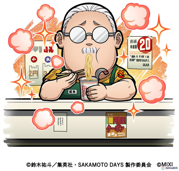 「コトダマン」でTVアニメ「SAKAMOTO DAYS」コラボが3月26日より初開催！坂本太郎（元・伝説の殺し屋）や朝倉シン、陸少糖などがコラボ召喚に登場の画像11