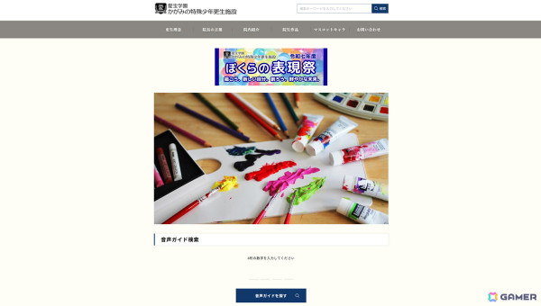 コインロッカーの忘れ物から“いわく”を考察する「残置物展」など第四境界による日常新色型イベント「東京侵蝕2025」がオンライン化！の画像5
