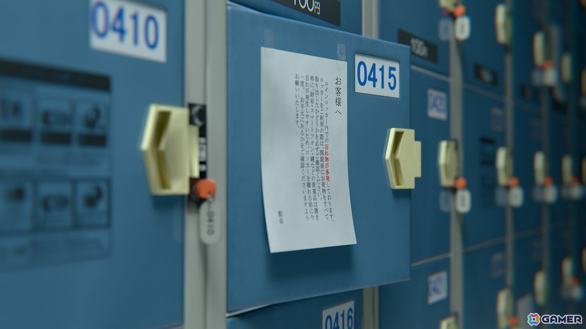 コインロッカーの忘れ物から“いわく”を考察する「残置物展」など第四境界による日常新色型イベント「東京侵蝕2025」がオンライン化!の画像