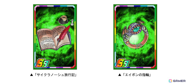 「ドラゴンポーカー」復刻スペシャルダンジョン「漆黒に棲む異形0（ゼロ）」が開催！ゾタ・ツァトゥグァなどに挑もうの画像3