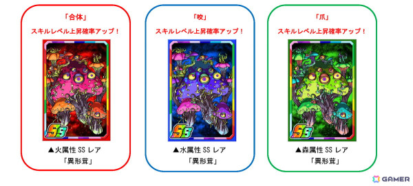 「ドラゴンポーカー」復刻スペシャルダンジョン「漆黒に棲む異形0（ゼロ）」が開催！ゾタ・ツァトゥグァなどに挑もうの画像4