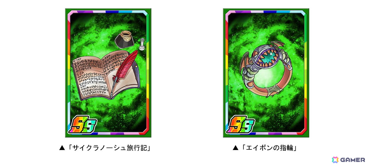 「ドラゴンポーカー」復刻スペシャルダンジョン「漆黒に棲む異形0(ゼロ)」が開催!ゾタ・ツァトゥグァなどに挑もうの画像