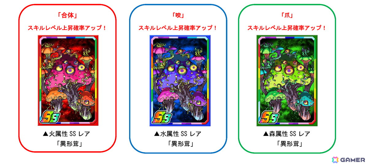 「ドラゴンポーカー」復刻スペシャルダンジョン「漆黒に棲む異形0(ゼロ)」が開催!ゾタ・ツァトゥグァなどに挑もうの画像