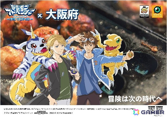 25周年記念PV「デジモンアドベンチャー-BEYOND-」公開記念のクラファンによる特別広告が掲出開始！クラファンの支援達成率は1,500％越えにの画像5