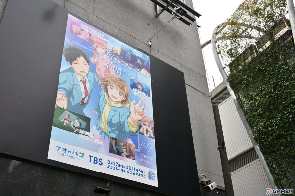 TVアニメ「アオのハコ」最終回記念イベントが渋谷で開催！巨大モニュメントや描き下ろしビッグボードが出現の画像4
