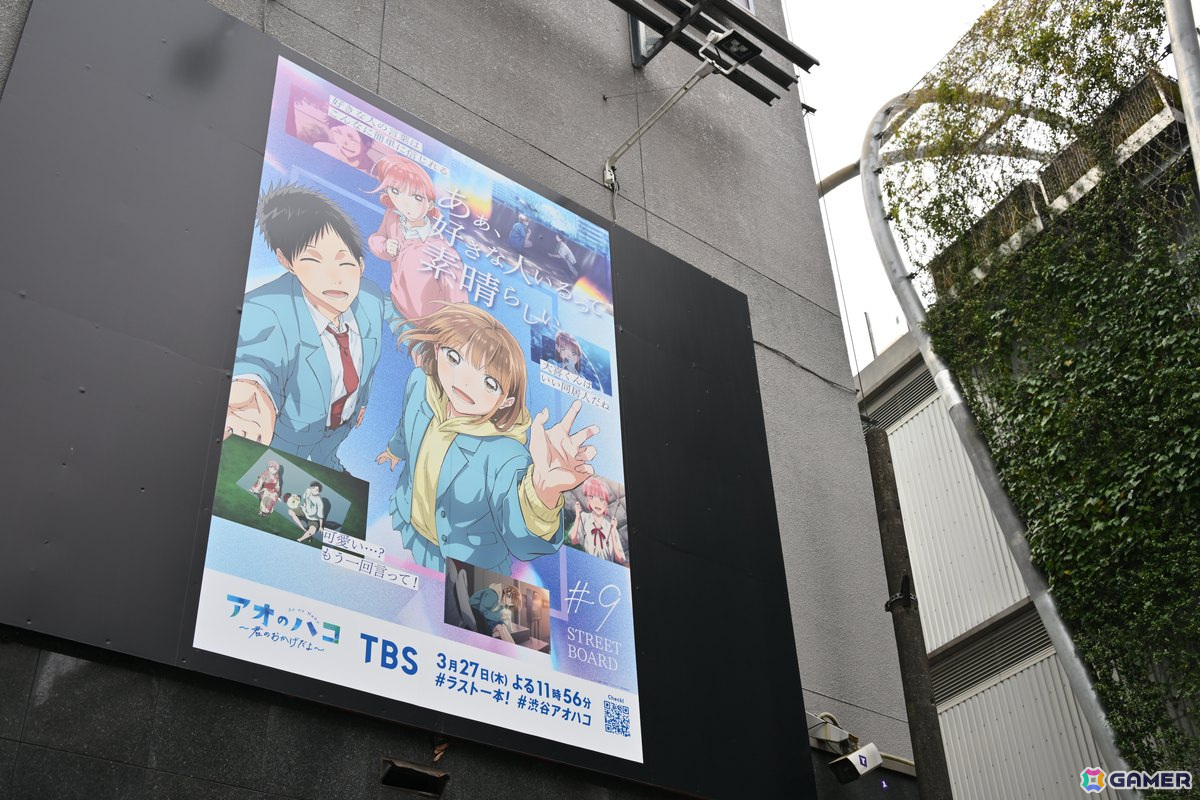 TVアニメ「アオのハコ」最終回記念イベントが渋谷で開催!巨大モニュメントや描き下ろしビッグボードが出現の画像
