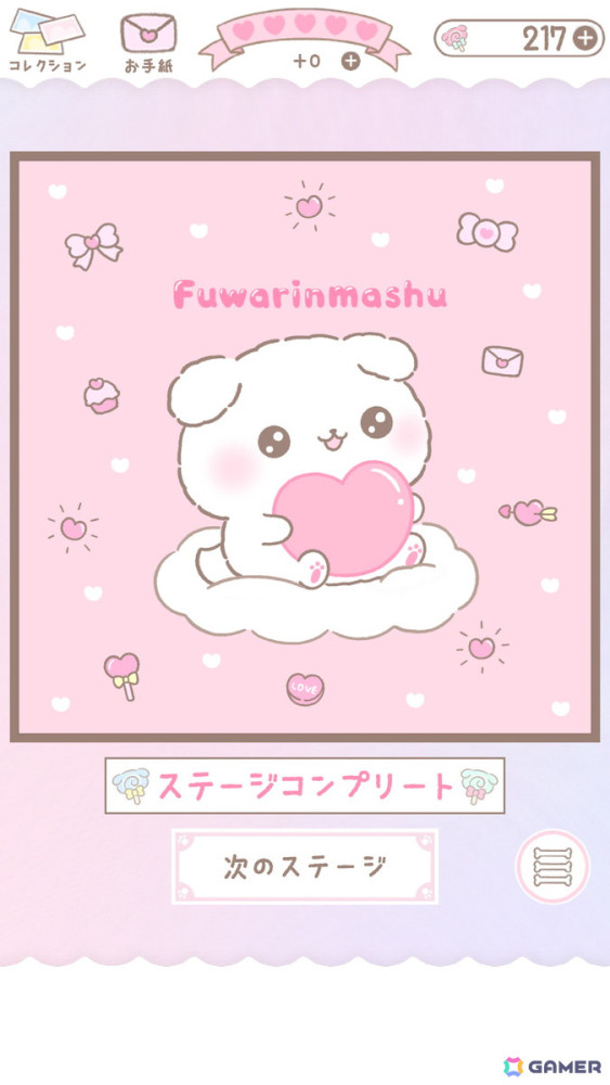 「ふわりんましゅ」初の公式ゲーム「ふわりんましゅのスライドパズル」がスマホ向けに配信！の画像