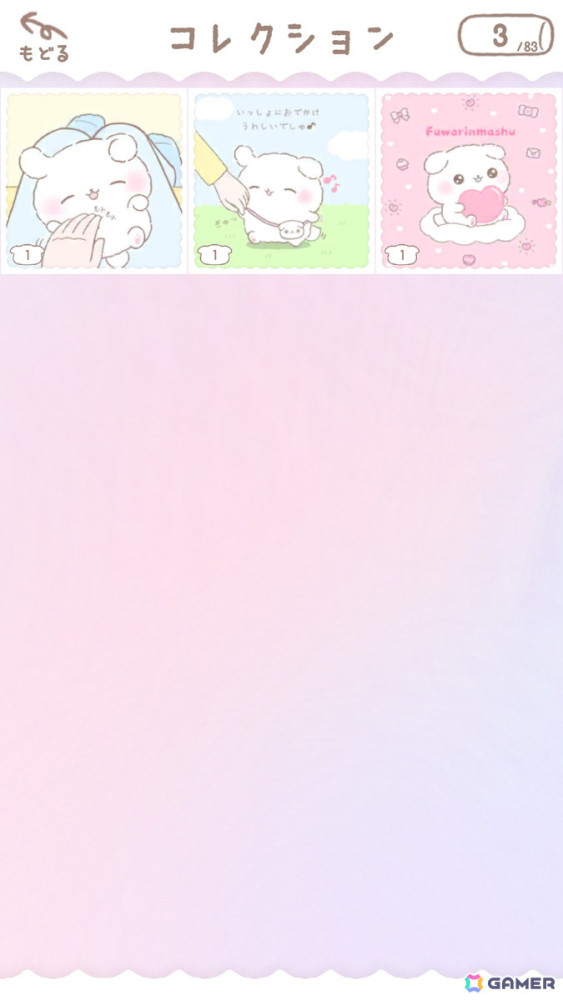 「ふわりんましゅ」初の公式ゲーム「ふわりんましゅのスライドパズル」がスマホ向けに配信！の画像