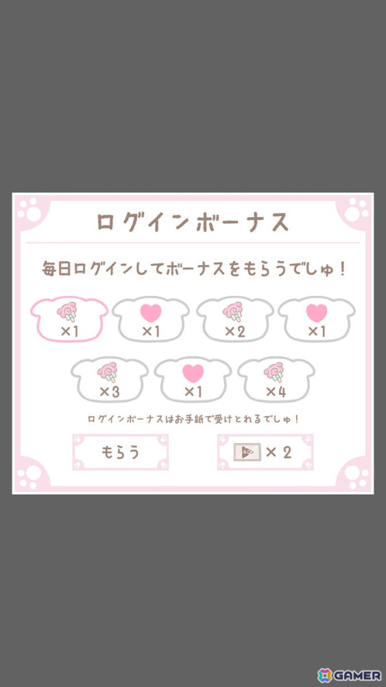 「ふわりんましゅ」初の公式ゲーム「ふわりんましゅのスライドパズル」がスマホ向けに配信！の画像
