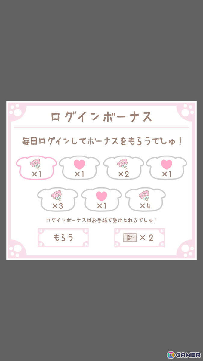 「ふわりんましゅ」初の公式ゲーム「ふわりんましゅのスライドパズル」がスマホ向けに配信！の画像18