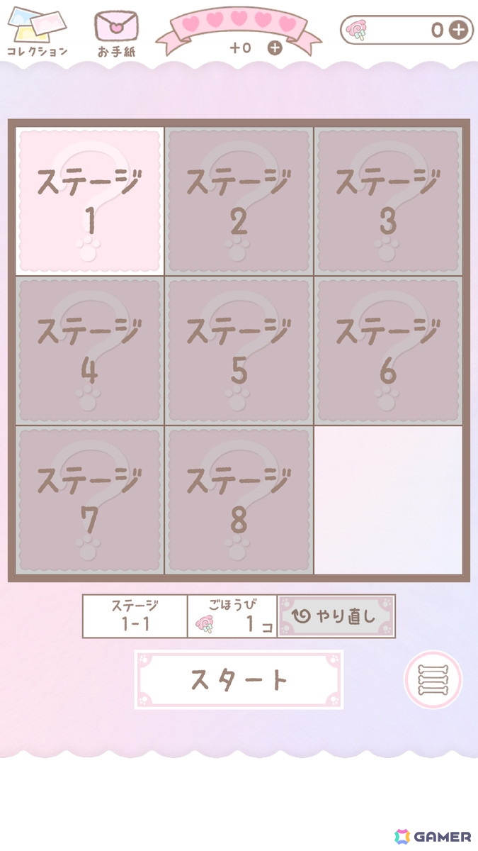 「ふわりんましゅ」初の公式ゲーム「ふわりんましゅのスライドパズル」がスマホ向けに配信！の画像6