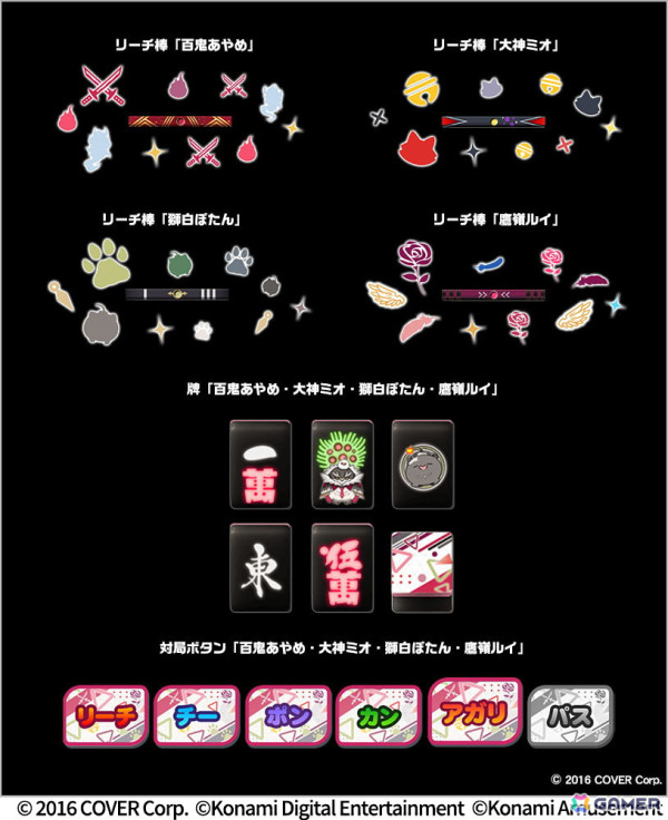 「麻雀格闘倶楽部Sp」ホロライブコラボ最終弾となる「ホロライブ麻雀大大大コラボ祭 第3弾」が開催！の画像11