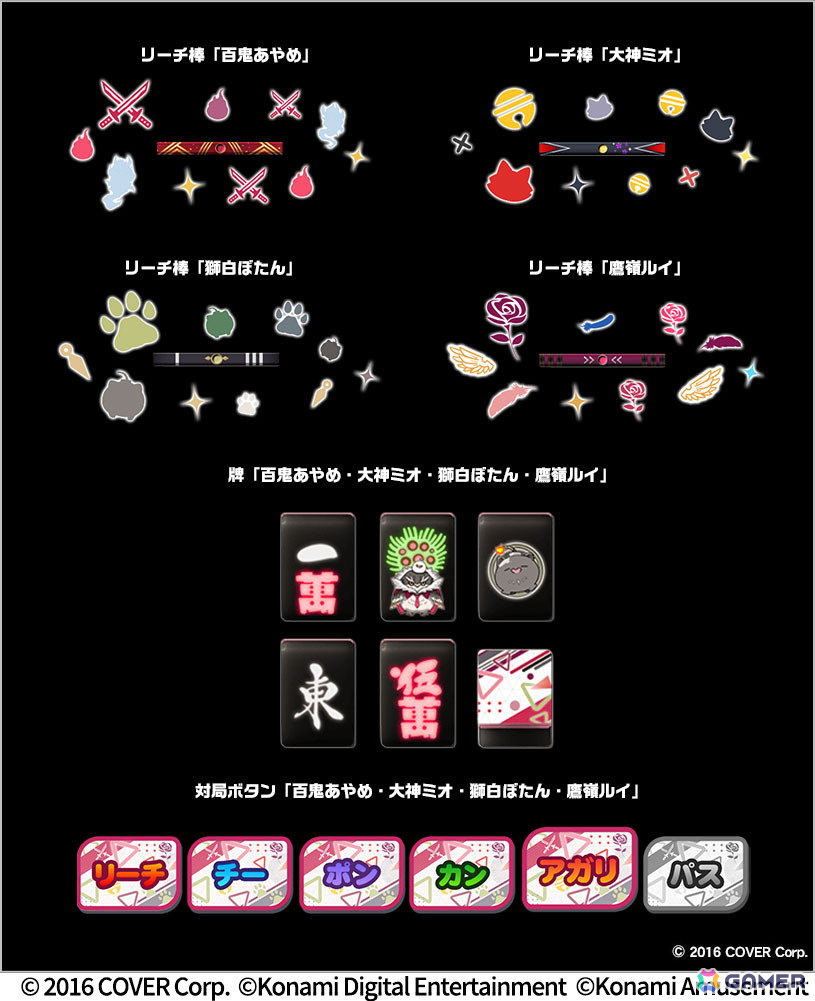 「麻雀格闘倶楽部Sp」ホロライブコラボ最終弾となる「ホロライブ麻雀大大大コラボ祭 第3弾」が開催!の画像