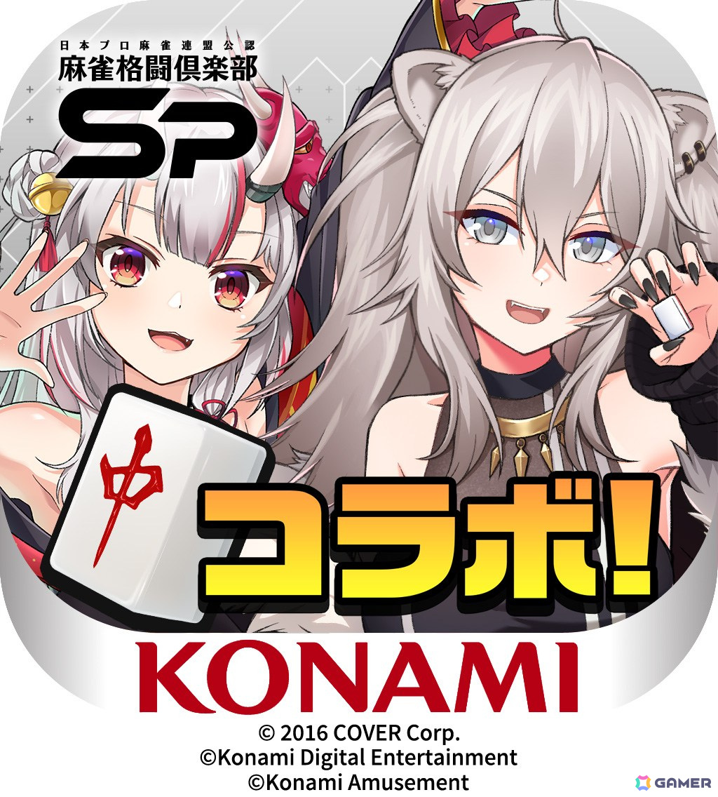 「麻雀格闘倶楽部Sp」ホロライブコラボ最終弾となる「ホロライブ麻雀大大大コラボ祭 第3弾」が開催!の画像