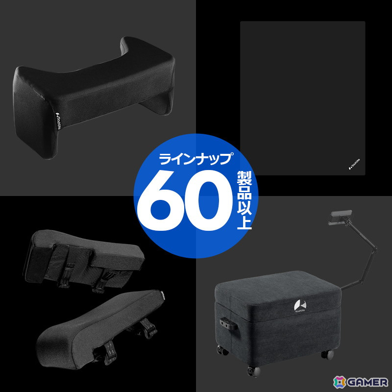 Bauhutteによる“寝たままゲーム”環境の全構成品がセール対象に!「デスク秘密基地化応援セール」がAmazonで3月25日より開催の画像