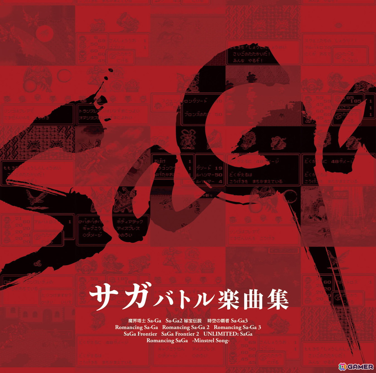 「SaGa 35th Anniversary ロゴステッカー」が先着でもらえる！音楽商品を対象とした「SaGa 35th Anniversary キャンペーン」が3月25日より開催の画像2