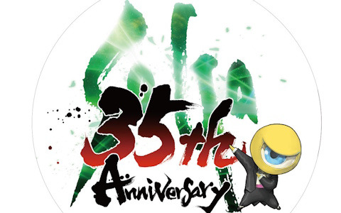 「SaGa 35th Anniversary ロゴステッカー」が先着でもらえる！音楽商品を対象とした「SaGa 35th Anniversary キャンペーン」が3月25日より開催
