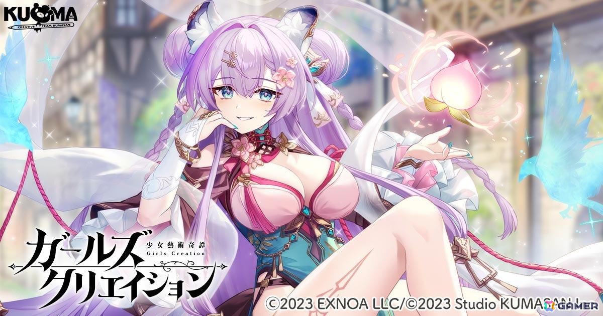 「ガールズクリエイション」★5イマージュ「タオファ」が新登場!イベント「不老不死的仙桃騒動【Art Comrades】」開催の画像