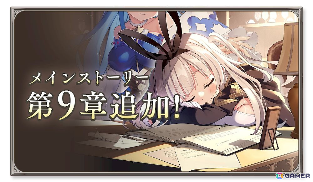 「ガールズクリエイション」★5イマージュ「タオファ」が新登場!イベント「不老不死的仙桃騒動【Art Comrades】」開催の画像