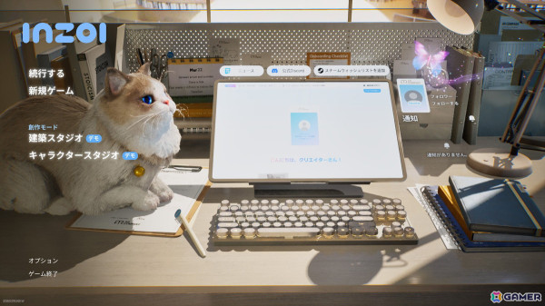 仮想世界で味わうもうひとつの人生が楽しい！ライフシミュレーション「inZOI」早期アクセス版レビューの画像1