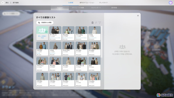 仮想世界で味わうもうひとつの人生が楽しい！ライフシミュレーション「inZOI」早期アクセス版レビューの画像19