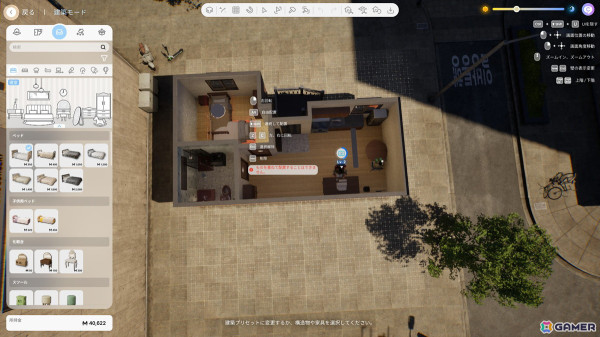 仮想世界で味わうもうひとつの人生が楽しい！ライフシミュレーション「inZOI」早期アクセス版レビューの画像8