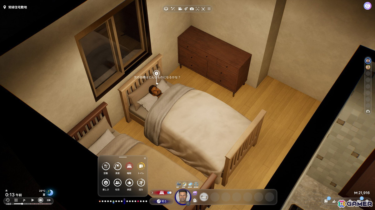仮想世界で味わうもうひとつの人生が楽しい!ライフシミュレーション「inZOI」早期アクセス版レビューの画像
