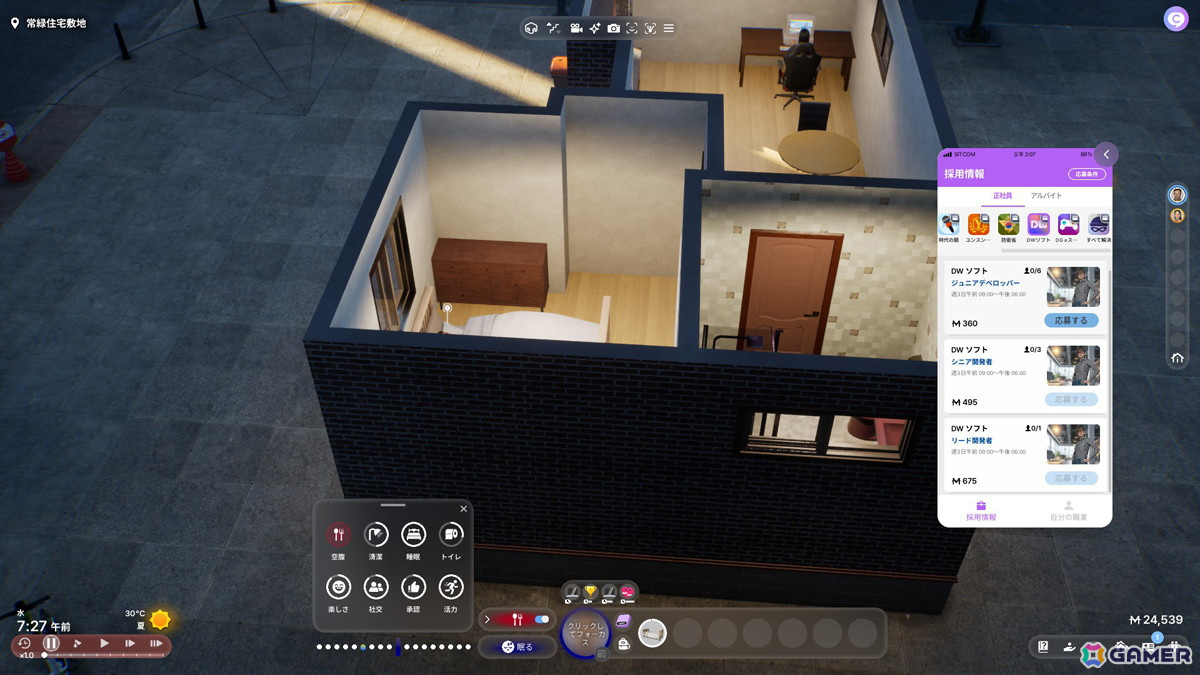 仮想世界で味わうもうひとつの人生が楽しい!ライフシミュレーション「inZOI」早期アクセス版レビューの画像