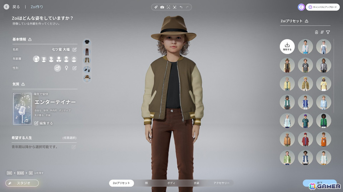 仮想世界で味わうもうひとつの人生が楽しい!ライフシミュレーション「inZOI」早期アクセス版レビューの画像
