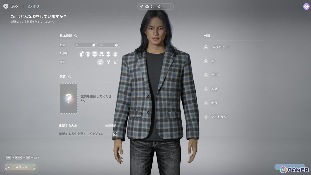 仮想世界で味わうもうひとつの人生が楽しい!ライフシミュレーション「inZOI」早期アクセス版レビューの画像