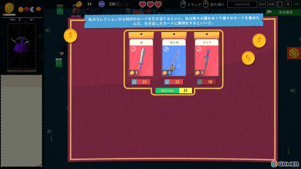 ゼロから王国を築き上げるローグライク戦略カードゲーム「カードキングダム」のアーリーアクセスがSteamにて開始！の画像