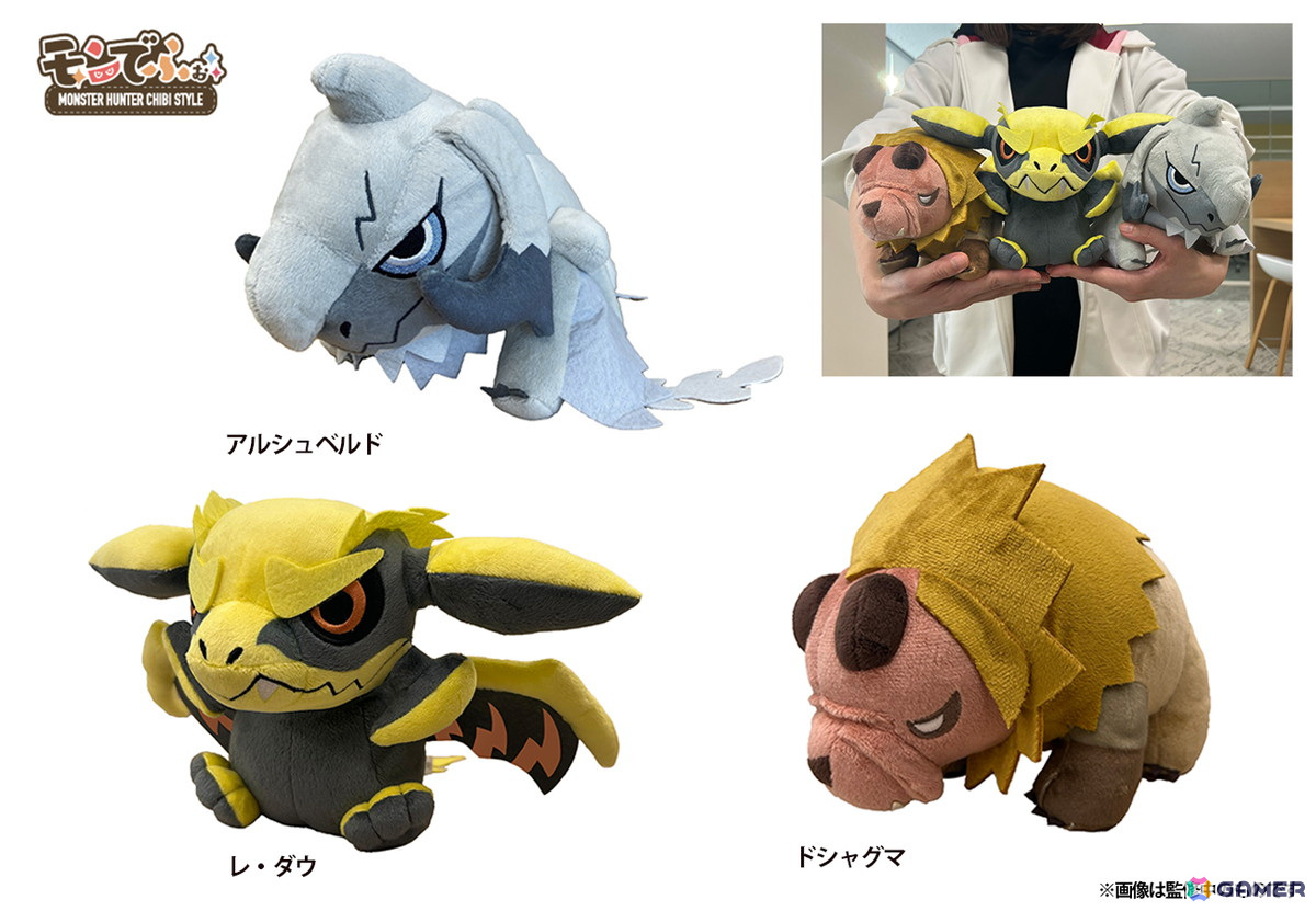 「モンスターハンター」「バイオハザード」「逆転裁判」シリーズや「スト6」などのグッズ情報を一挙紹介!デフォルメからリアルまで盛りだくさんの画像